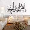 🖼️ الزينة الجدارية