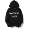 🛒 طباعة حسب الطلب