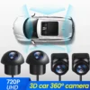 🔁 كاميرات الرؤية الشاملة (360° View Cameras)